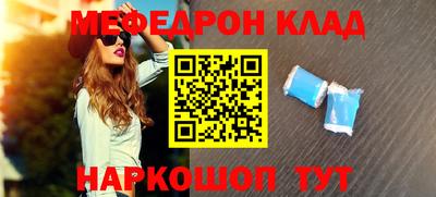 герыч Бийск