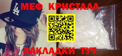 кокаин Беслан