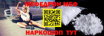 кокаин Беслан