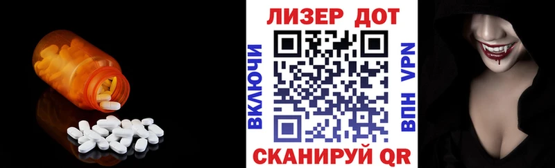 ЛСД экстази кислота  Уварово 