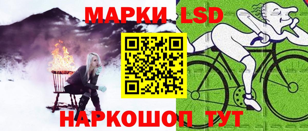 Уварово  Лсд 25 экстази кислота  Лсд 25 экстази кислота  Вход с VPN 