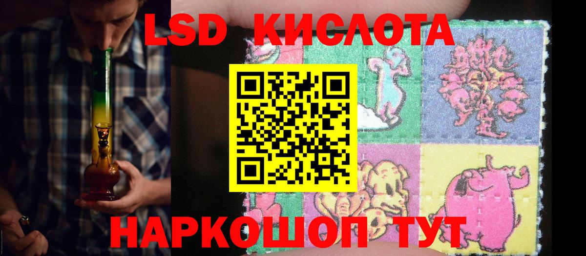 LSD-25 экстази ecstasy Уварово