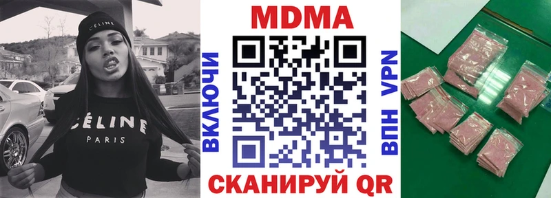 МДМА кристаллы  мега вход  Уварово 