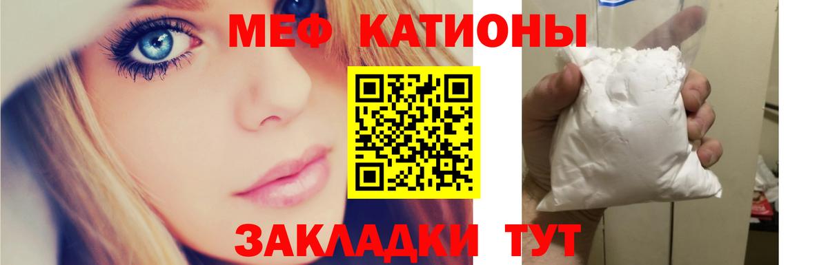 МЕФ мука Уварово