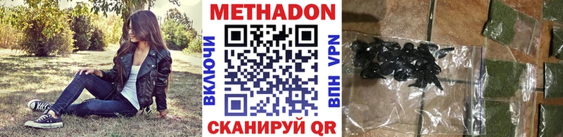 где купить наркоту  Уварово  ссылка на мегу маркетплейс  Метадон methadone 