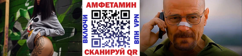 сколько стоит  Уварово  МЕТАМФЕТАМИН кристалл 