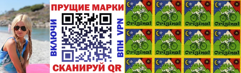 ОМГ ОМГ ONION Уварово Наркотические марки 1500мкг