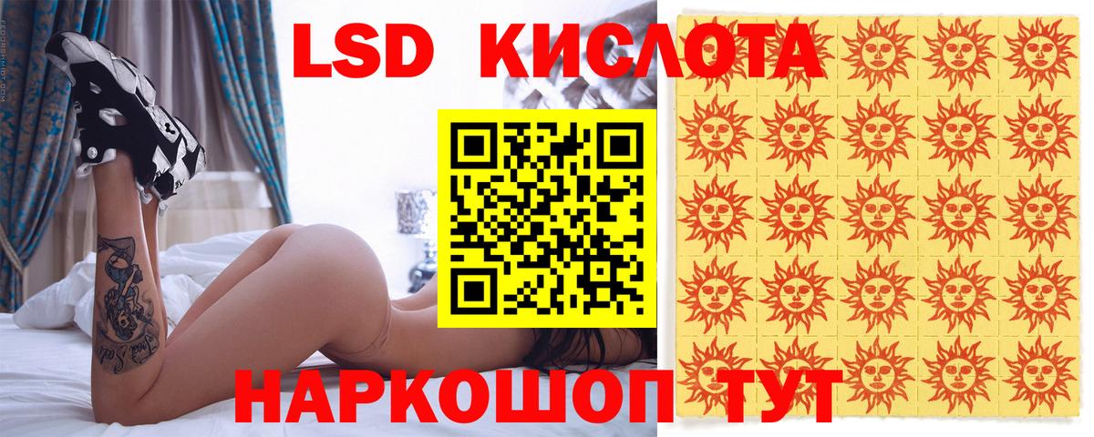 Марки 25I-NBOMe 1,8мг  Наркотические марки  Уварово  Марки 25I-NBOMe 1,8мг 