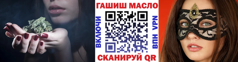 нарко площадка состав  ссылка на мегу как зайти  Уварово  ТГК THC oil 