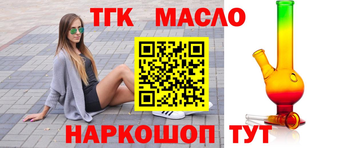 Уварово  Канабис  Метадон  Гашиш  МЕФ кристаллы  COCAIN 