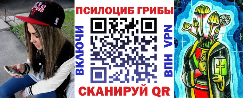 Псилоцибиновые грибы MAGIC MUSHROOMS  hydra зеркало  Уварово 