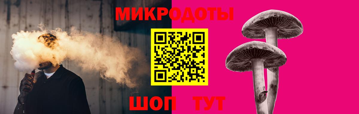 Уварово  магазин    Вход с VPN  Галлюциногенные грибы прущие грибы 