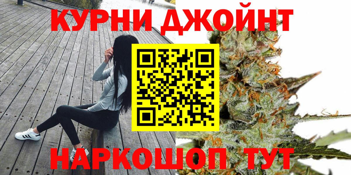 Конопля семена  Канабис THC 21%  Уварово  Бошки Шишки MAZAR  Конопля индика 