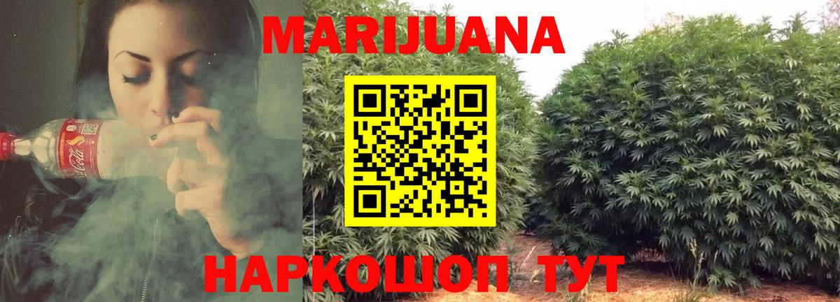 Каннабис индика  Конопля семена  Канабис конопля  Уварово  Вход с VPN 