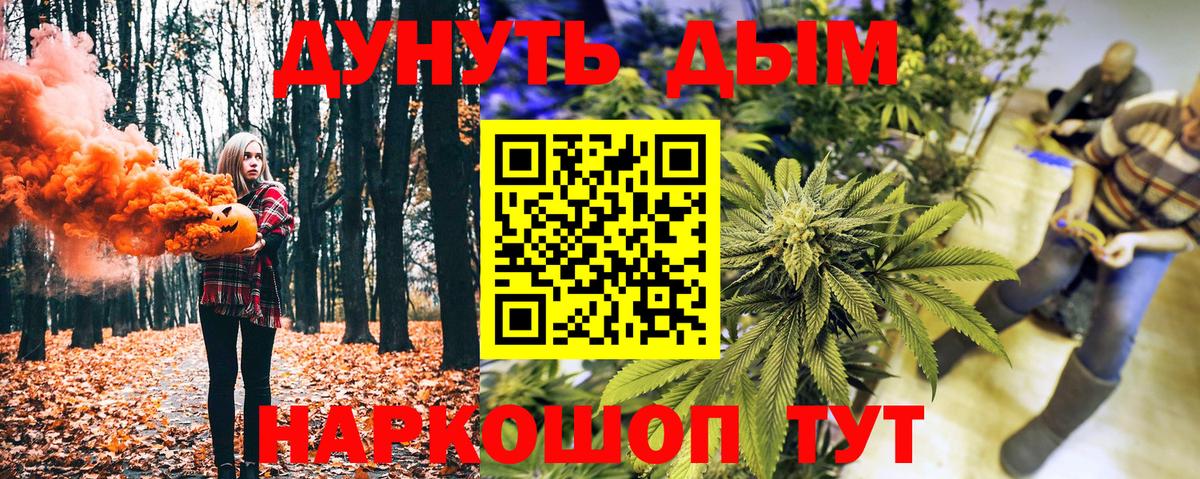 МАРИХУАНА ГИДРОПОН Уварово